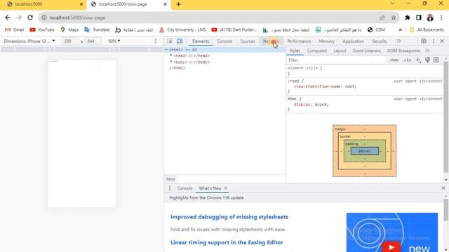 Learn Node Js - #046 - in 2023 | Worker Threads Module
