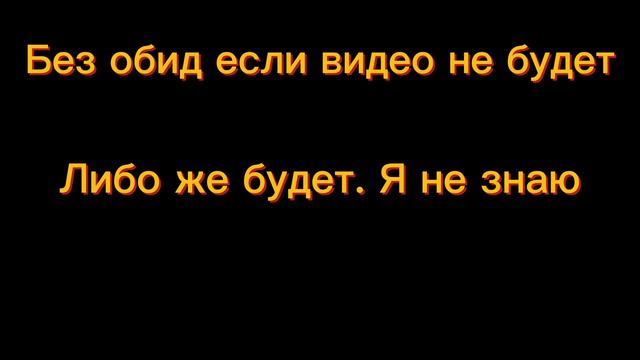Меня не будет месяц смотреть онлайн