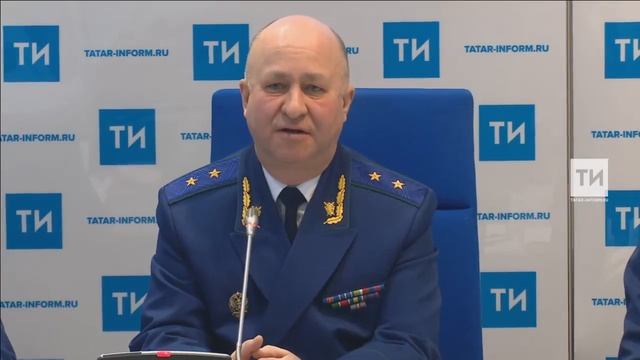 Пресс-конференция прокурора РТ смотреть онлайн