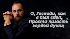 Simon Khorolskiy – Я в комнату тихо входил [минус]