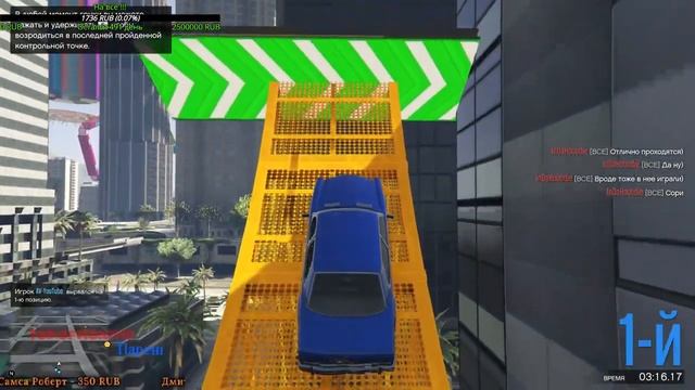 #GTA 5 - Повеселимся ) смотреть онлайн