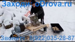 Простой Электро-дровокол. Винтовой-конусный дровокол двухзаходная морковка на электро двигателе !