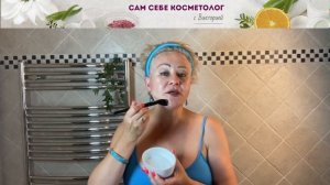 ПРОСТО СОДА И КОКОСОВОЕ МАСЛО - РАЗГЛАЖИВАЕМ И УВЛАЖНЯЕМ КОЖУ
