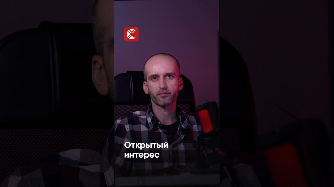 Открытый интерес #cicap #трейдинг #биткоин #крипта #биржа