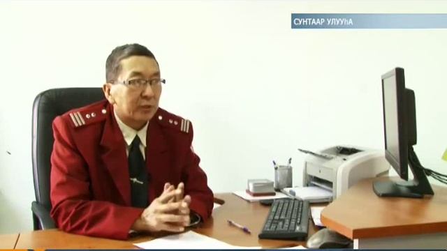Тугунуок ардыгар араас ыарыыга тиэрдэр