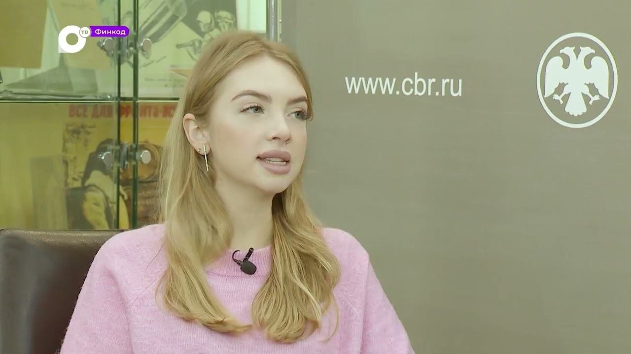 Финкод / Финграмотность для детей / 12.11.23