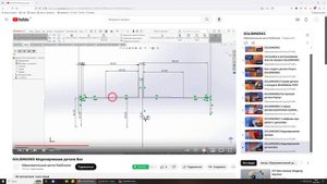 SolidWorks. Библиотечные элементы.  Часть 1. Начало.