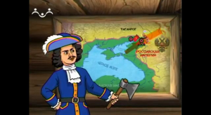 Аты баты Азовские походы Петра I .mp4