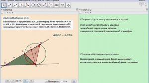 Задача 26.  Вариант 9.  ОГЭ по математике 9 класс.
