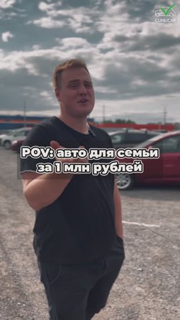 Авто для семьи за 🍋 #автоподборспб #автоизевропы #автоподбормосква