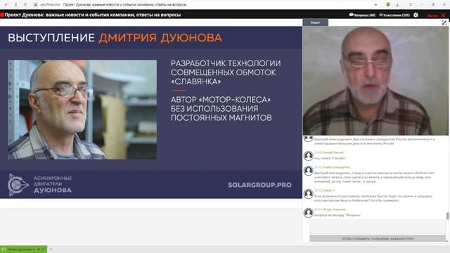 ? О строительстве в Алабушево и планируемых финансовых результатах / Проект Дуюнова смотреть онлайн