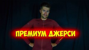 Летняя джерси Santic с длинным рукавом с Aliexpress