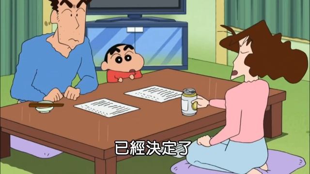 La Bi Xiao Xin Shin Chan 时间紧迫哦 Time is Running out смотреть онлайн