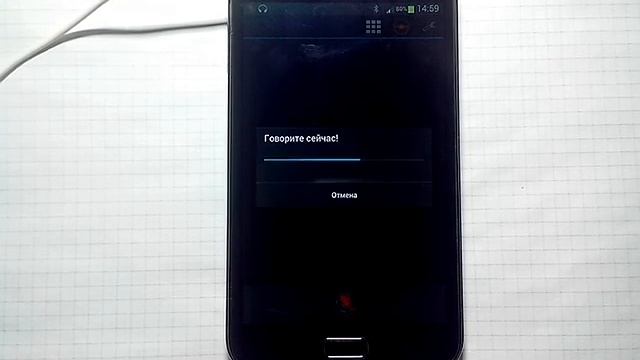 Голосовые команды VoiceButton, некоторые функции