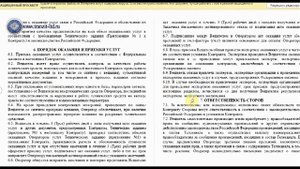 Деньги для оператора Триколор ТВ. Кто и сколько платит.