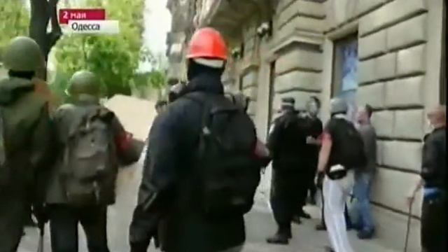 РТР Одесса О событиях 2 мая смотреть онлайн
