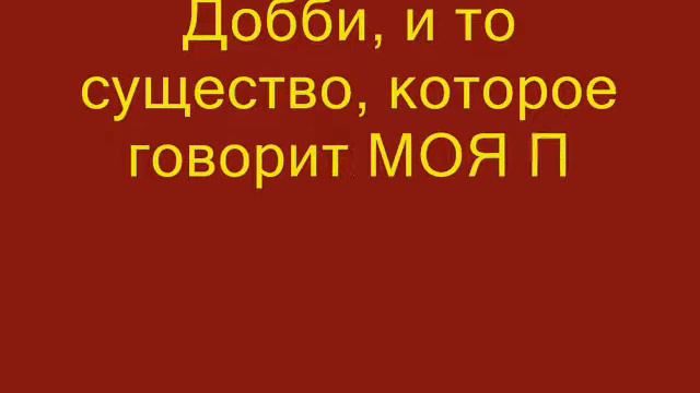 Гарри Поттер смотреть онлайн