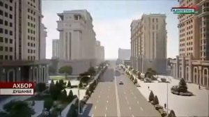 Таджикистан город Душанбе 2025