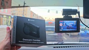 ОБЗОР видеорегистратор с радар-детектором Daocam Combo WiFi  ДЛЯ LADA VESTA 2024 Ночная запись, тест