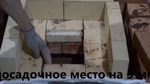 Как установить колосник  Ставим колосник Как поставить колосник