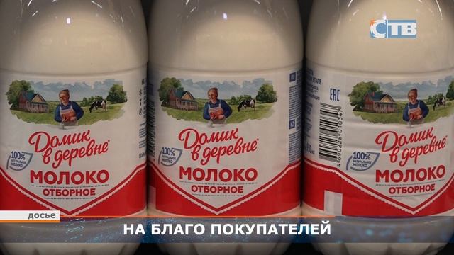 08.08.2023 Российские магазины обяжут указывать цену продуктов за килограмм или литр смотреть онлайн