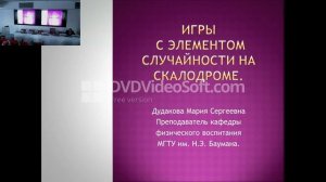 Ведущий конференции В.Н. Гладков - Итоги конференции