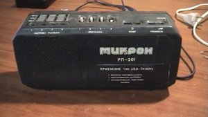 Радиоприёмник РЕКОРД 52 с УКВ FM