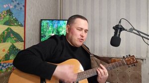 Александр Серов "Как быть" кавер /Сергей Самылов/песня из фильма "Слово пацана" #песняподгитару