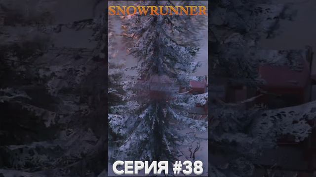 Полное прохождение бездорожья SnowRunner #shorts