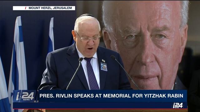 FULL: Israeli President Reuven Rivlin Speaks at 23rd Rabin Mt. Herzl Memorial смотреть онлайн