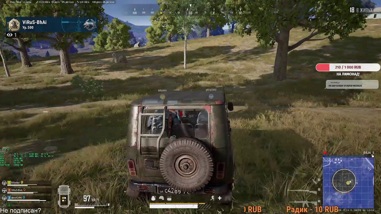 Обнова в PUBG! Смотрим.  А ты подписался?