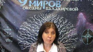 Руна дня Лагуз