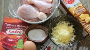 Куриные ножки в панировке в духовке