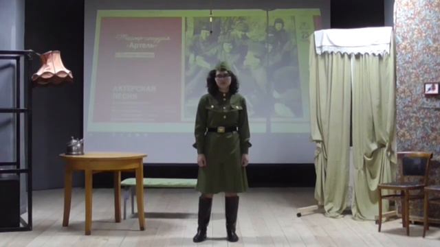 Актерская песня. "На безымянной высоте" муз.В.Баснера, сл.М.Матусовского
