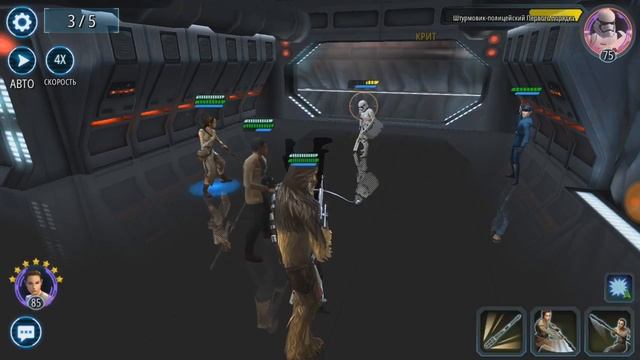 SWGOH Путешествие героя Рей смотреть онлайн