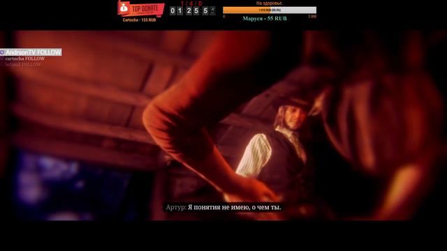 Red dead redemption 2. Выполняем квесты,ищем сокровища. #9 смотреть онлайн
