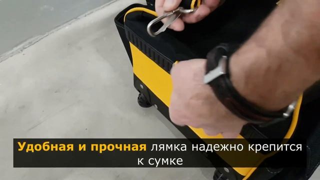 DEWALT Сумка для инструмента на колесах DWST1-79210 / Обзор от РИ смотреть онлайн
