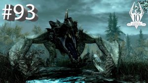 The Elder Scrolls V: Skyrim #93. Древняя броня теней
