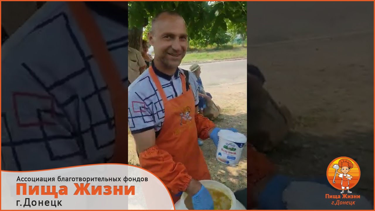 Жизнь в донецке. Пища жизни Донецк. Пища жизни Мариуполь. Волонтеры в Мариуполе.