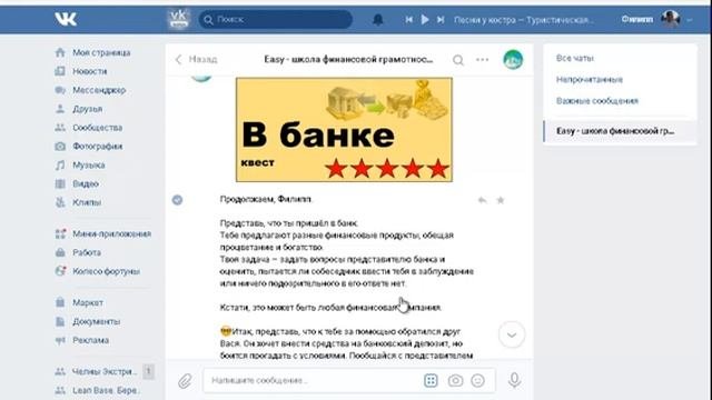 Онлайн