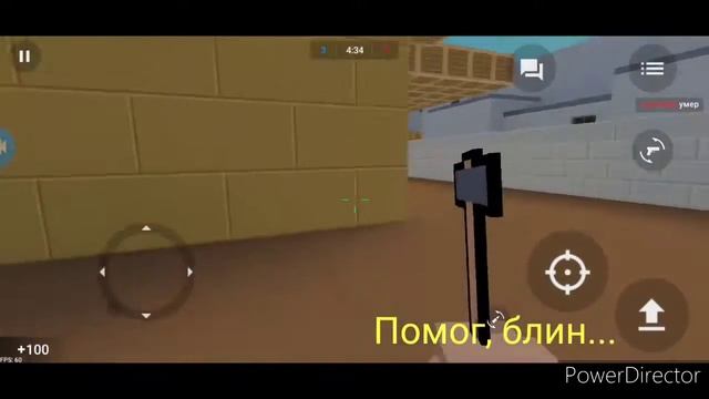 /Блок страйк #1 / Новая игра? / Не видел! смотреть онлайн
