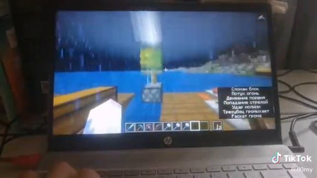 ККК РАБОТАЕТ ГРОМООТВОД В МАЙНКРАФТ смотреть онлайн