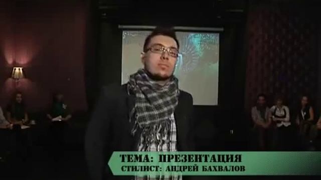 Битва стилистов 1 (часть 1) смотреть онлайн