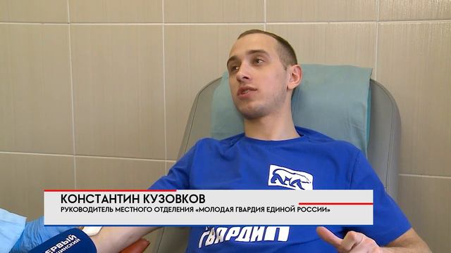 (12+) В Мытищах проходит акция «Сдай кровь!» смотреть онлайн