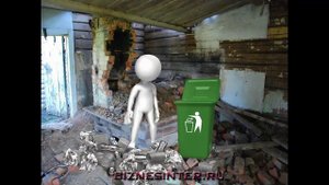 Четыре таракана и сверчок.