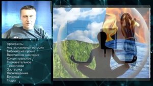 Тест биокорректора БК-17