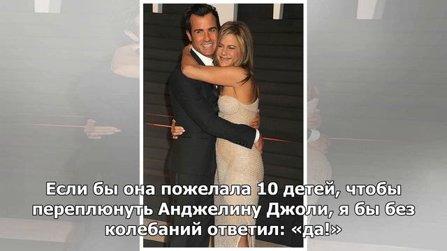Дженнифер Энистон закрутила роман с мультимиллионером