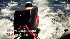 Лодочный мотор TOHATSU M 2 5A2S