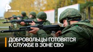 Помочь своим: добровольцы заключают контракты, чтобы пойти на СВО / РЕН Новости