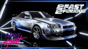 Need for Speed Heat | Nissan Skyline GT-R Брайана О`Коннора из Форсаж 2 / 2fast2furious.